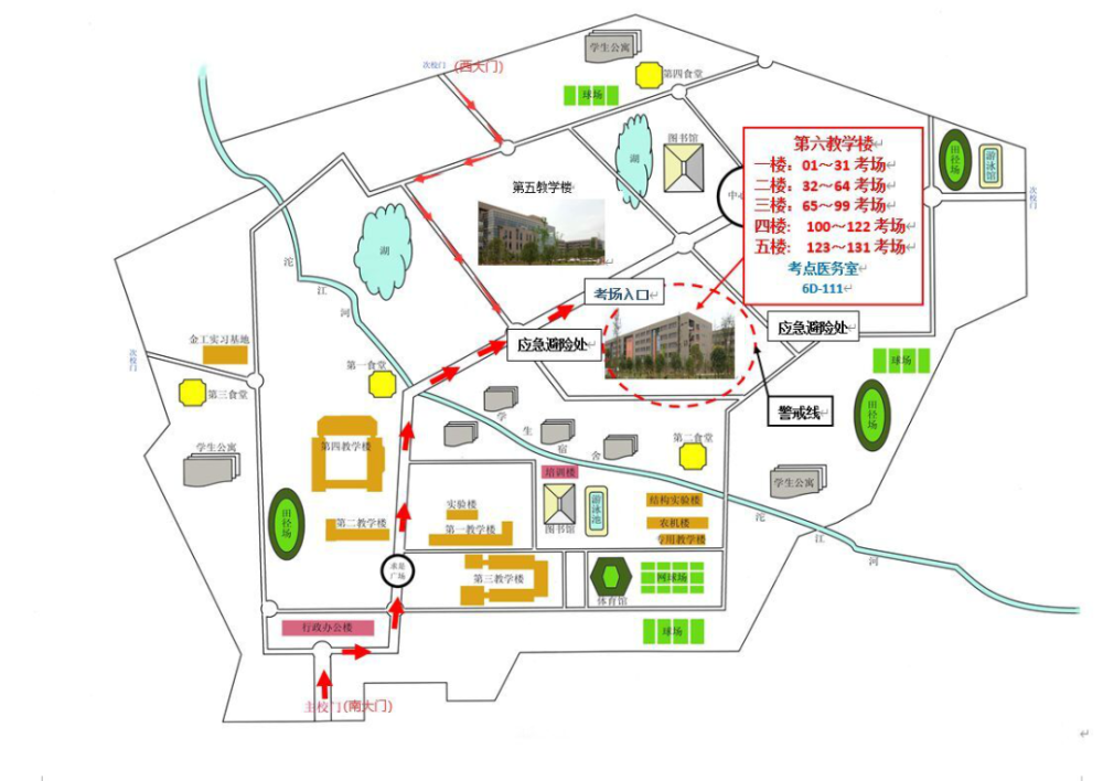 西华大学考点平面示意图