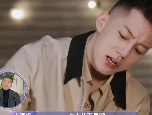卡斯柏用嗦过的筷子给金晨夹菜,谁注意女方反应?