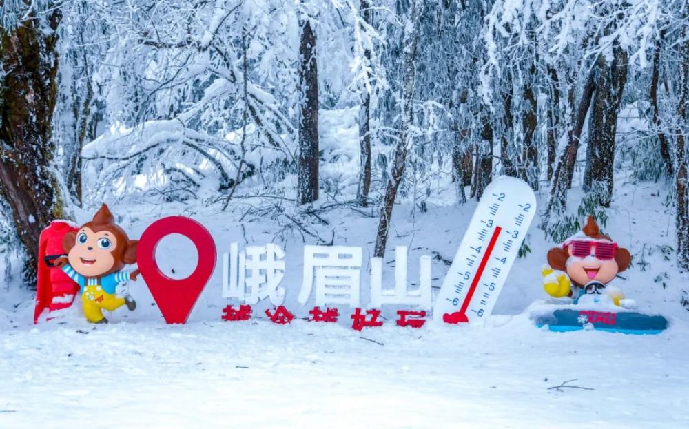 厚度达45厘米峨眉山滑雪场从来没有这么爽过