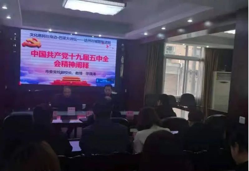 达州十四五规划经济总量_达州南外小河嘴规划(3)