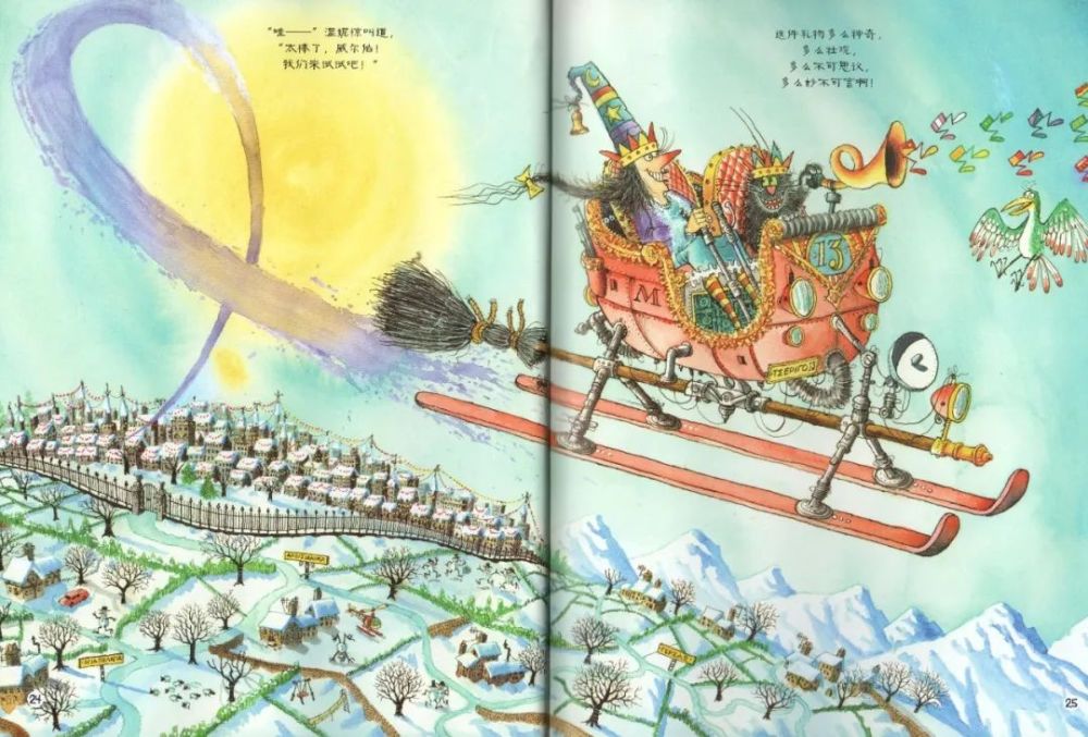 阿卡酱故事屋|听葡萄姐姐讲绘本《温妮和圣诞老人》