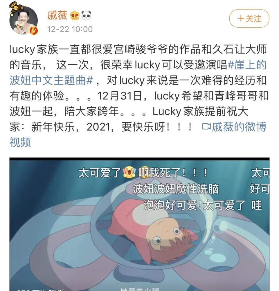 波妞歌曲曲谱_波妞和宗介图片