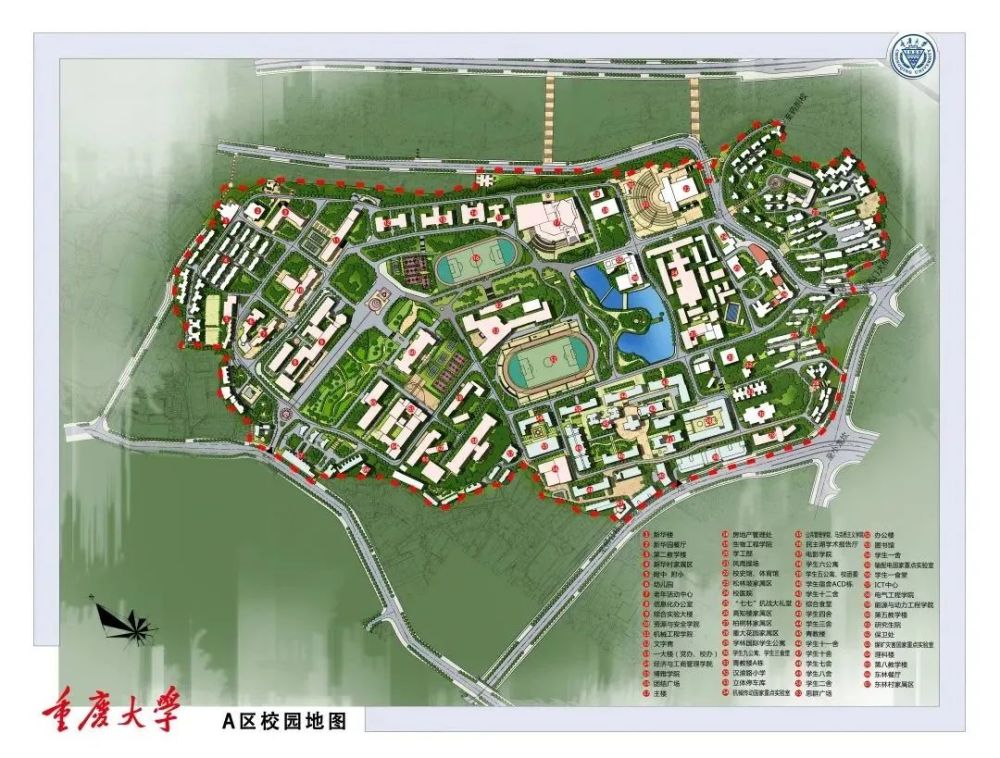 2021年全国硕士研究生招生考试重庆大学考点考场分布