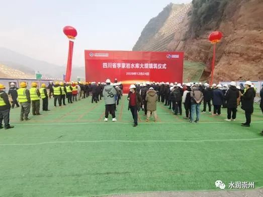 "第二水源"越来越近!李家岩水库工程启动大坝填筑