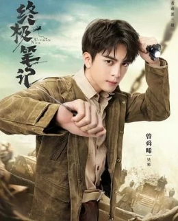 2020最热门的电视剧