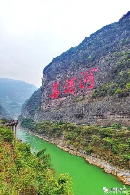 赤水河风光