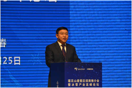长春莲花山冷资源做成了热产业