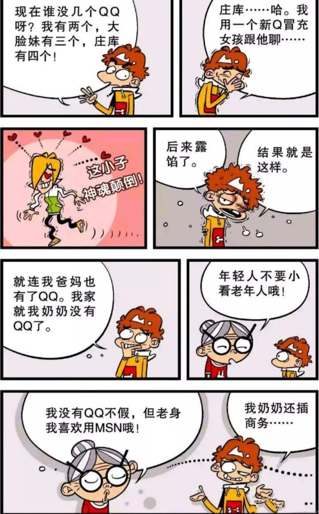 什么阿师成语_成语故事图片(3)