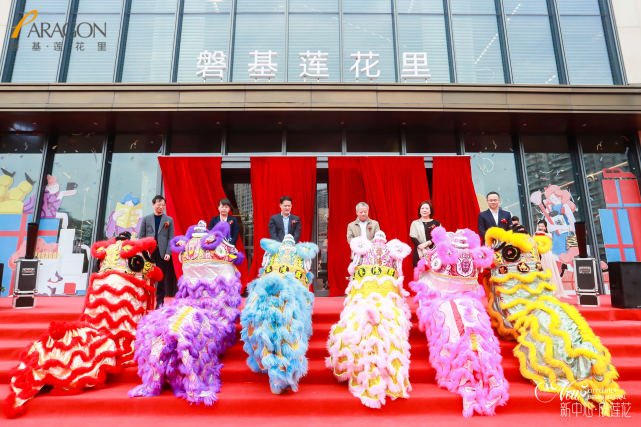 厦门24小时都市社交新中心磐基莲花里正式启幕