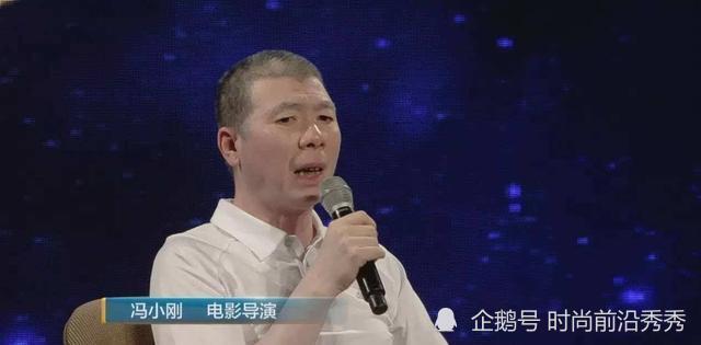 直言经纪公司像开窑子当场怼成龙想抽记者冯小刚有多敢说