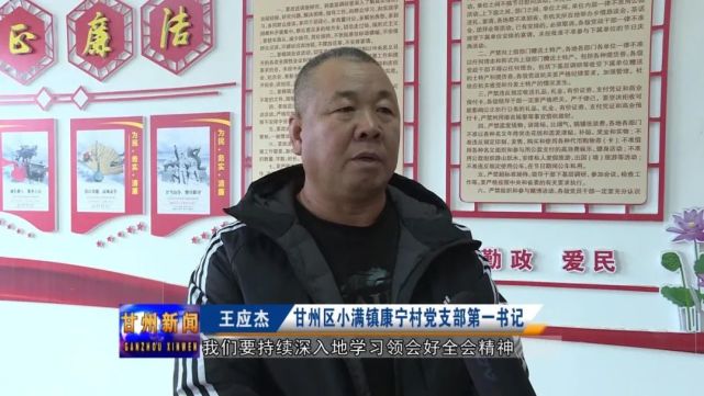 【学习宣传十九届五中全会精神】小满镇:推动学习宣传