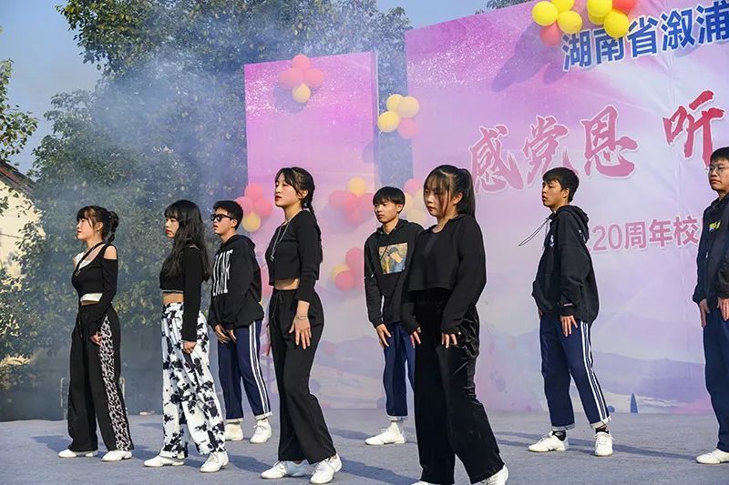 溆浦县楚才高中举行建校20周年校庆暨2021年元旦文艺汇演