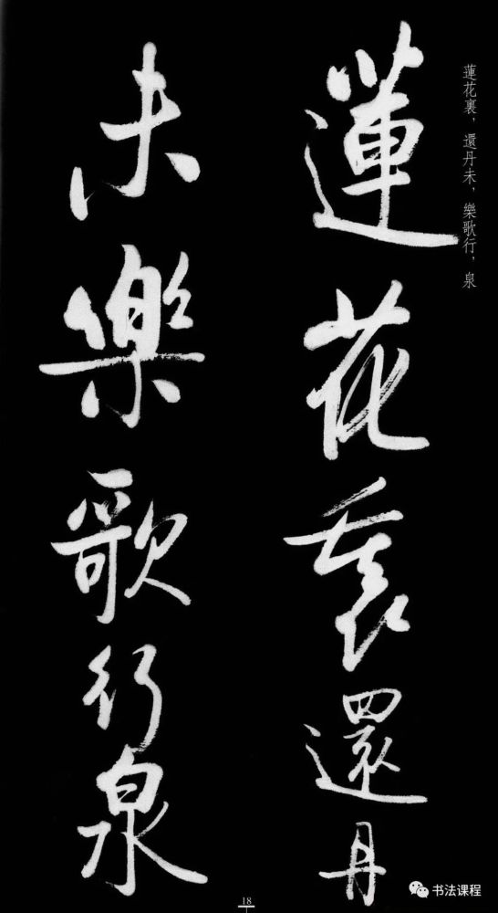 启功先生亦是把书法排在教书育人,诗文著述之后,可见英雄所见略同.