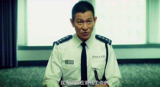 拆弹专家2:刘德华的无间道外传,影帝又一次向他招手