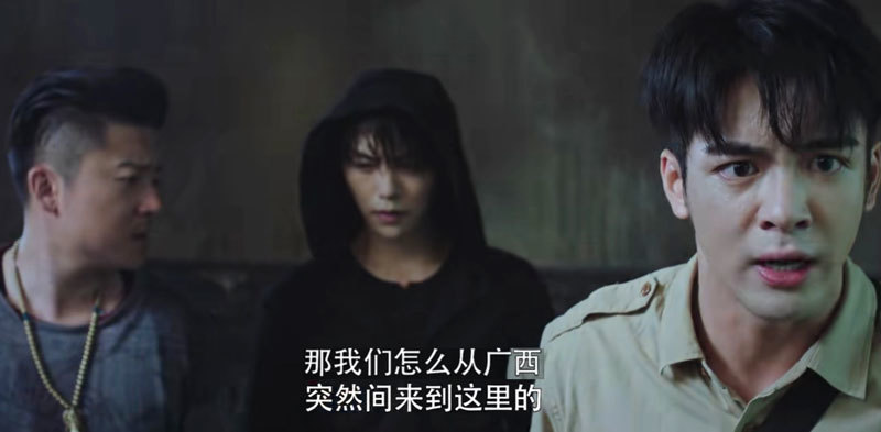 《终极笔记》为何格尔木疗养院出现在张家古楼?这一幕