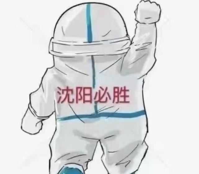 沈阳必胜大连必胜杨鸣发声祝家乡安康圣诞愿望是保护发际线