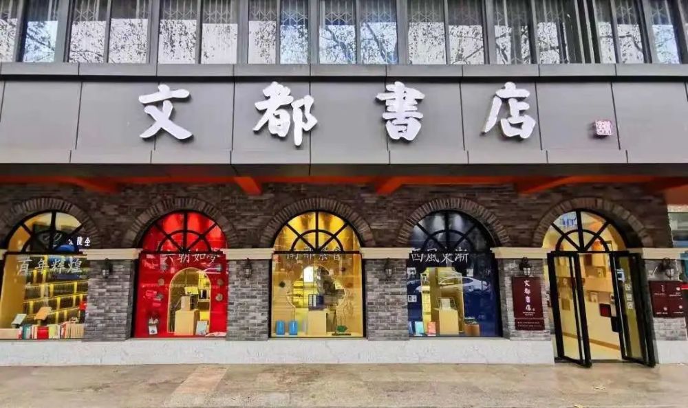 来这些宝藏书店,寻"书香"!