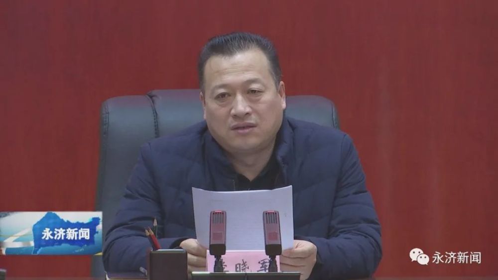 市委常委,统战部长,市委办公室主任李晓军,市政协副主席孙晋民参加