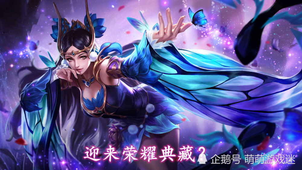 年限皮肤逐渐浮出水面,射手皮肤被暗示,荣耀典藏给到貂蝉?