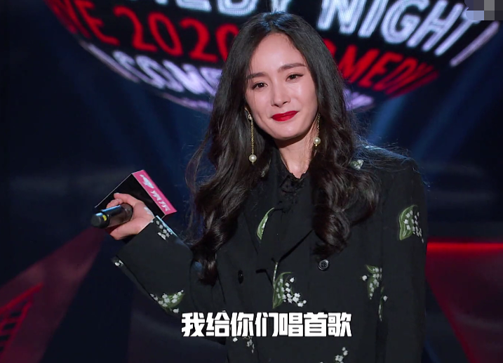 杨幂脱口秀首秀太敢说!拿唱歌难听发际线来自黑,还内涵《浪姐》
