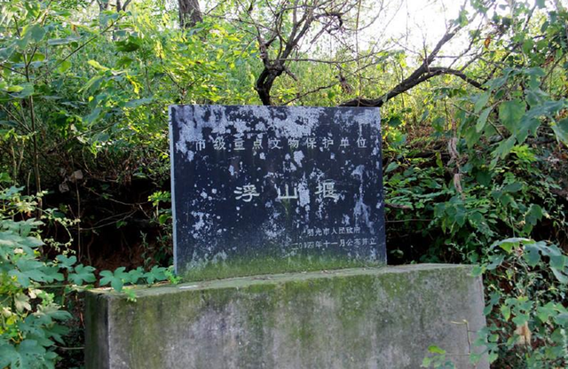但从水利设施的角度来看这个淮河大坝,学者对浮山堰评