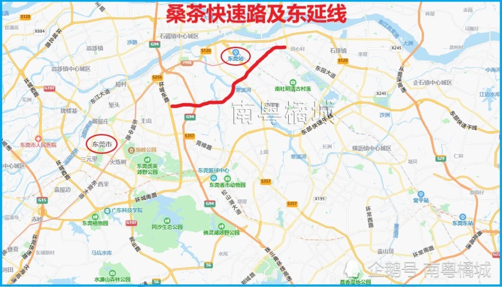 图片来源:东莞市城建工程管理局 桑茶快速路及东延线工程是东莞市