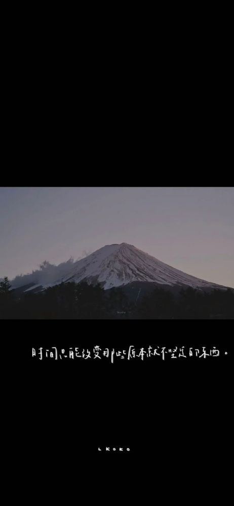 很酷很丧的文字背景图