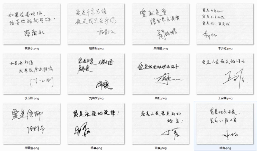 王小帅简谱_最近简谱王小帅(3)