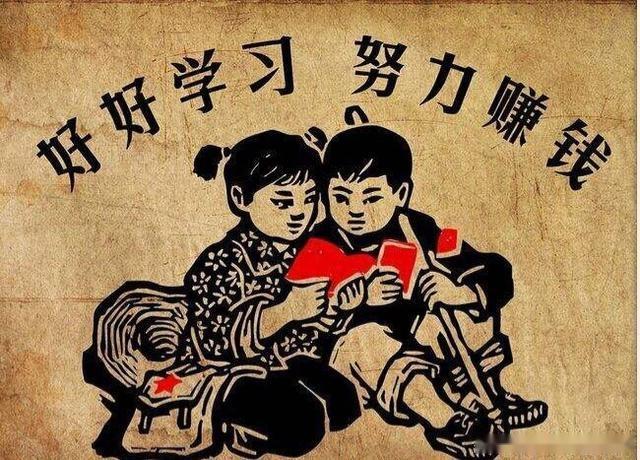 穷怕了的朋友,一起来赚钱吧!