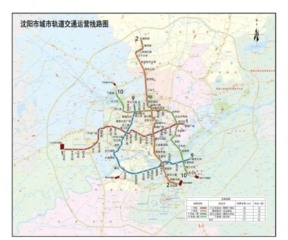 沈阳市城市轨道交通运营线路图随着六号线一期工程和一号线东延线的