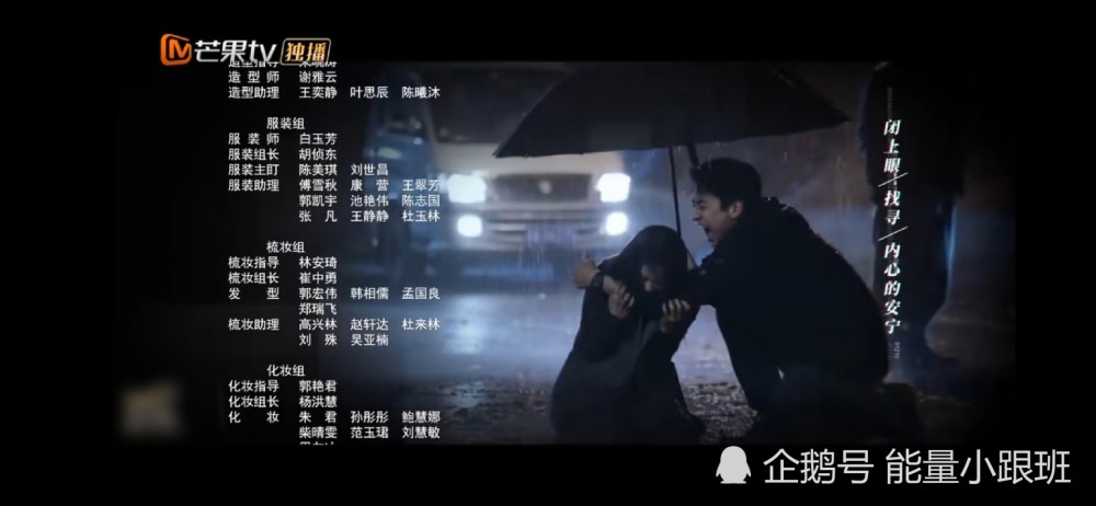 蔡文静刘凯彭冠英主演电视剧《阳光之下》(掌中之物)开播,空降四集