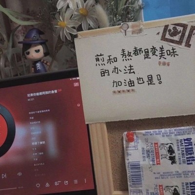 关于少年的惊艳文案