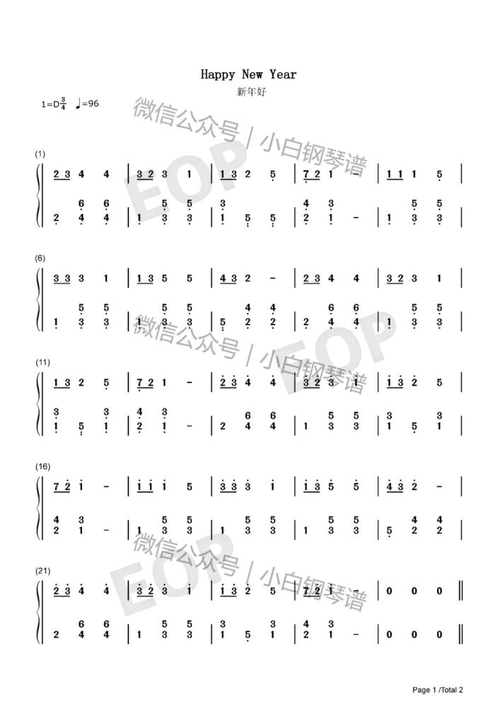 新年好曲谱指法_新年好钢琴谱双手指法