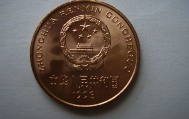 历史上第一枚五元硬币,你知道吗?