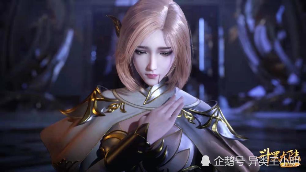 含怒的比比东,"带红"的胡列那,两大美女新气质,男粉疯狂,直接背叛小舞