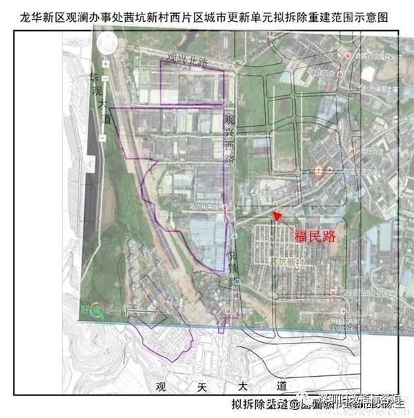 位置图龙华区福城街道茜坑新村西片区城市更新单元已列入《2015年深圳