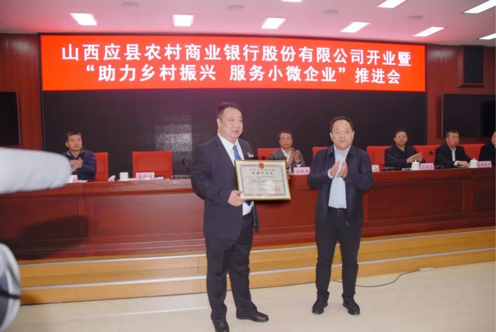 同心砥砺新时代 继往开来新征程