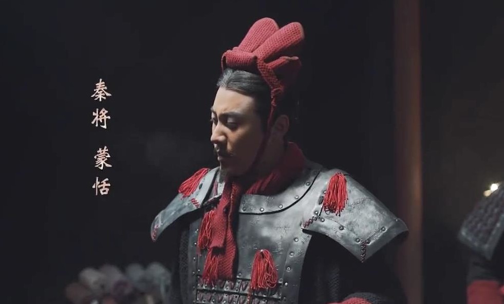 能文能武的"笔祖"蒙恬,在《大秦赋》中怎么就成了"轻浮少年"?