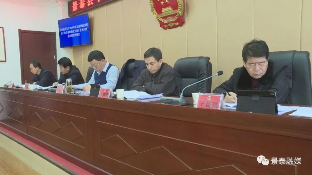 县十六届人大常委会召开第三十六次会议