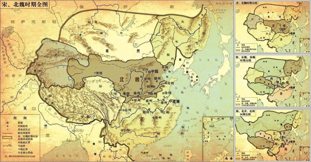 《庆余年》中北齐,庆国对应历史上哪个时期?