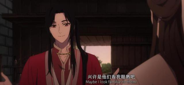天官赐福:一个细节暴露花城认出了慕情和风信,他为何不拆穿?