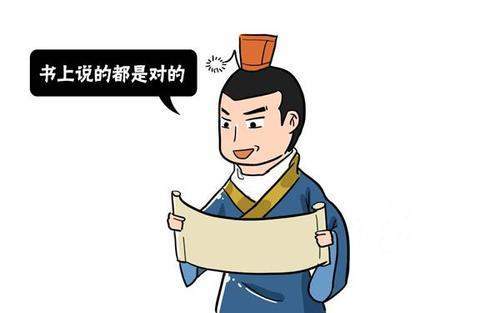 兵什么什么见成语_成语故事简笔画(3)