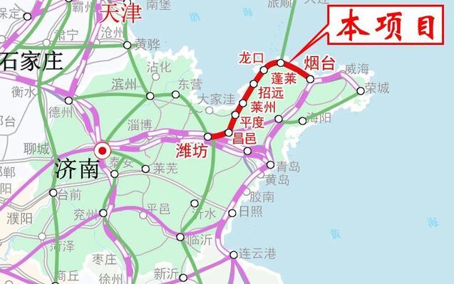 山东在建的一条高速铁路,长237千米,时速350千米,计划