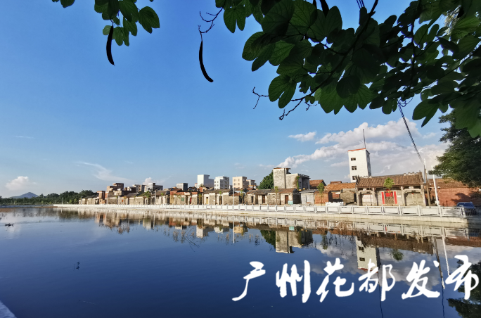 花都9条村上榜2020"广州最美村庄!