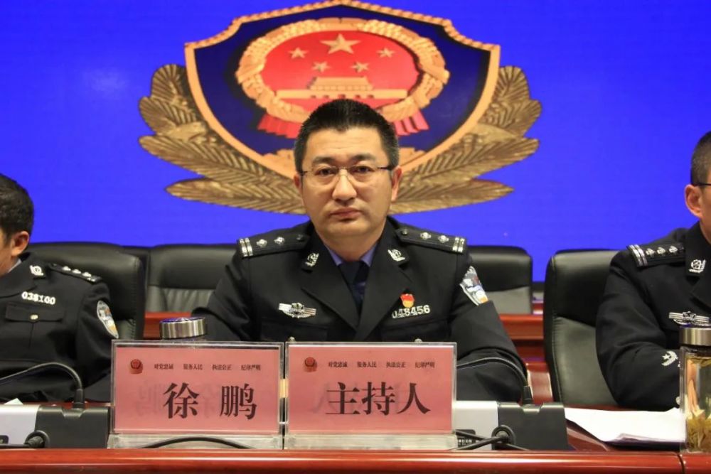 清涧县公安局召开科级干部任职大会