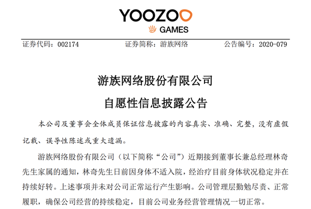 多益老总实名_实名认证身份证