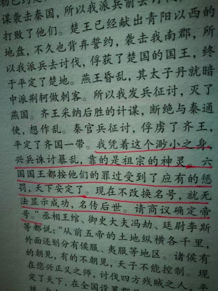 楚国曲谱_楚国地图(3)