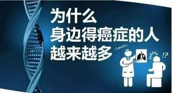 又有哪些人是癌症高危人群呢?