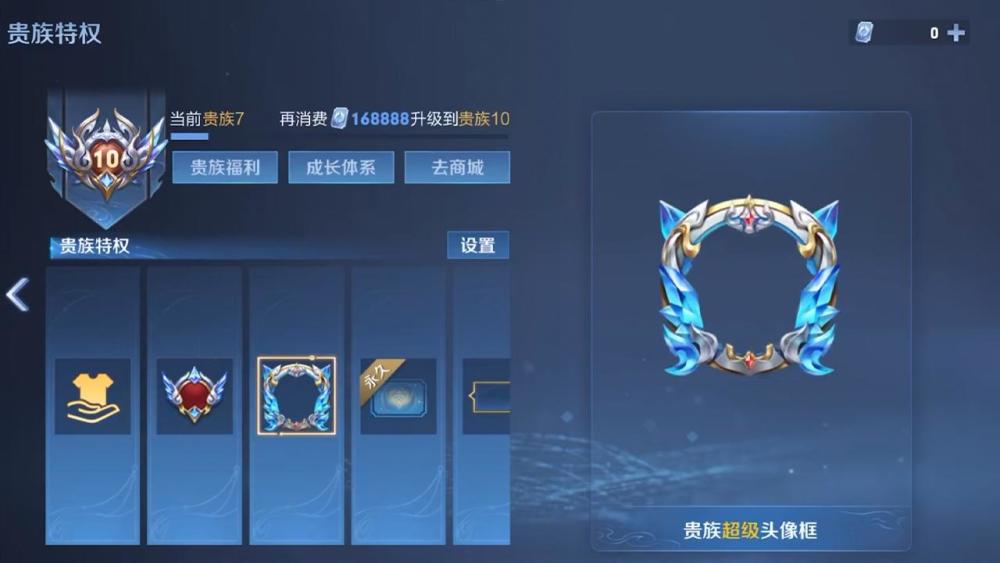 王者s22赛季更新一览,80级战令3选1,看到v10贵族价格