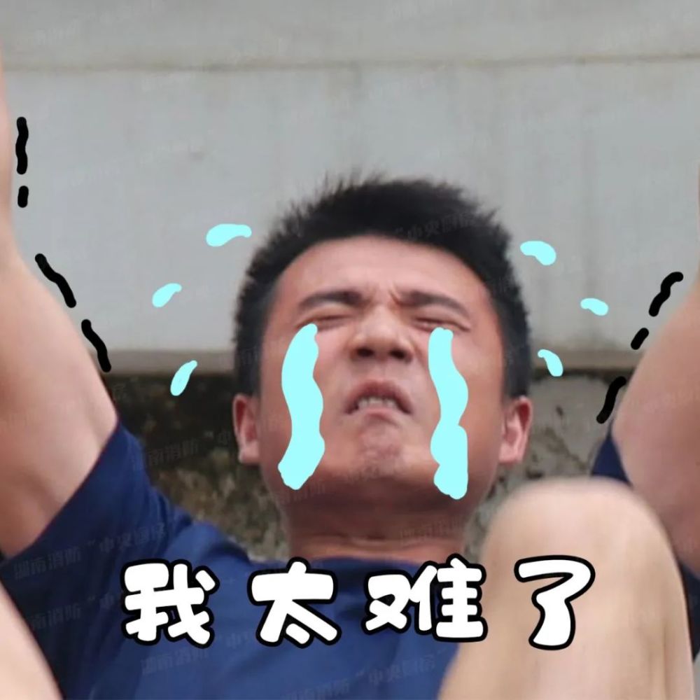咋回事儿? 四名消防员正抬着被救出的伤者,情况紧急,大家急得直冒汗.